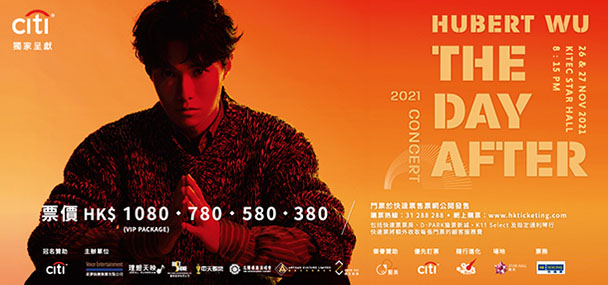 Hk Ticketing